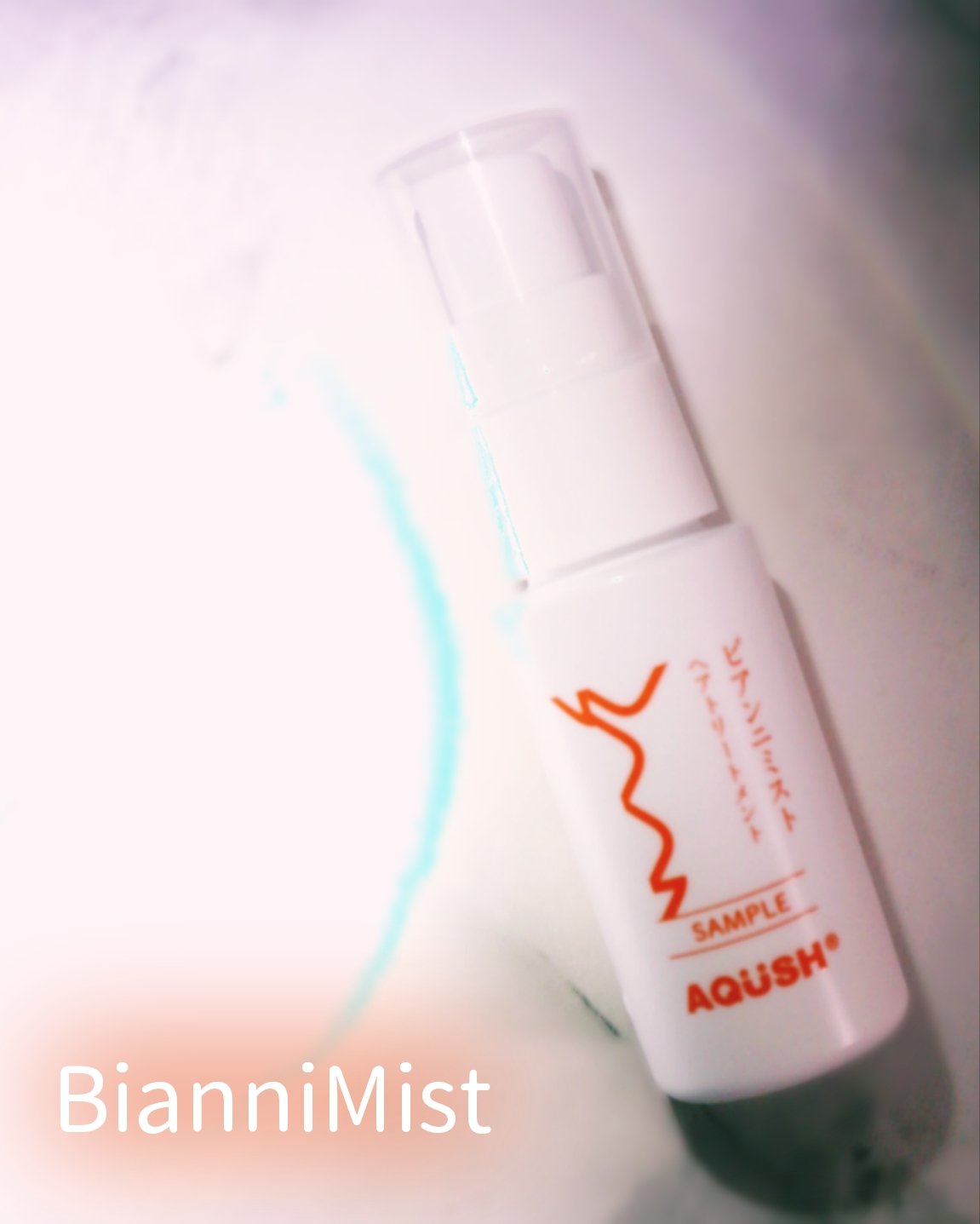 ビアンニミスト/AQUSH/ヘアミストを使ったクチコミ（1枚目）