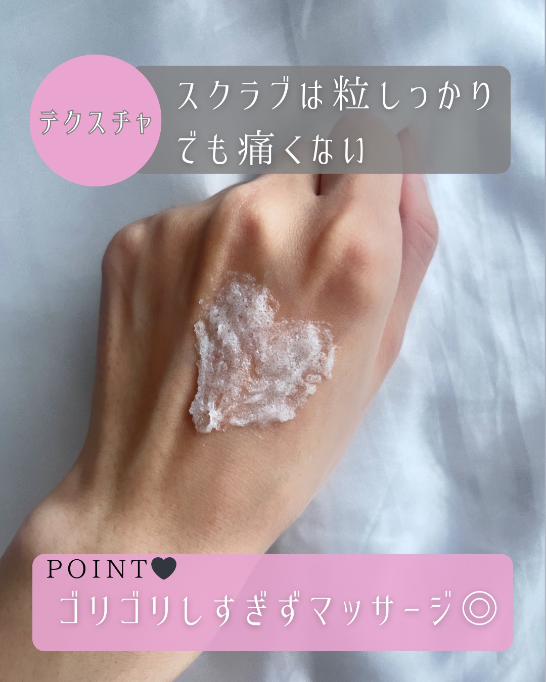 SABON ヘッドスクラブ リプレニッシング(ゼラニウム)のクチコミ「🫧頭皮がすっきりして、気分まで整う🫧  

SABON ヘッドスクラブ〈ゼラニウム🌸〉

洗い.....」（3枚目）