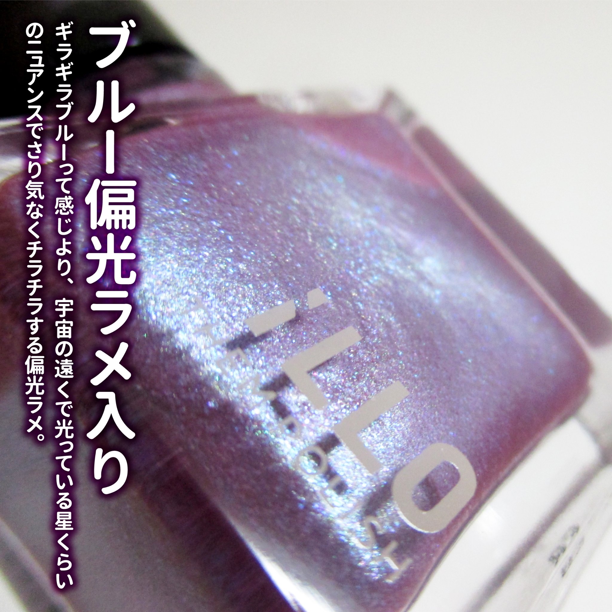 THEM POLISH/iLLO/マニキュアを使ったクチコミ（2枚目）