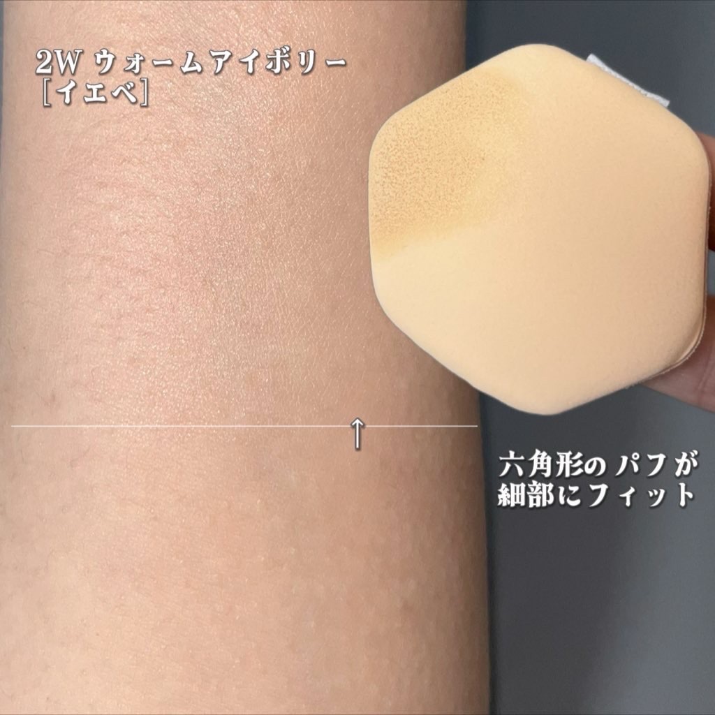 ヴェールドコントゥア/too cool for school/シェーディングを使ったクチコミ（3枚目）