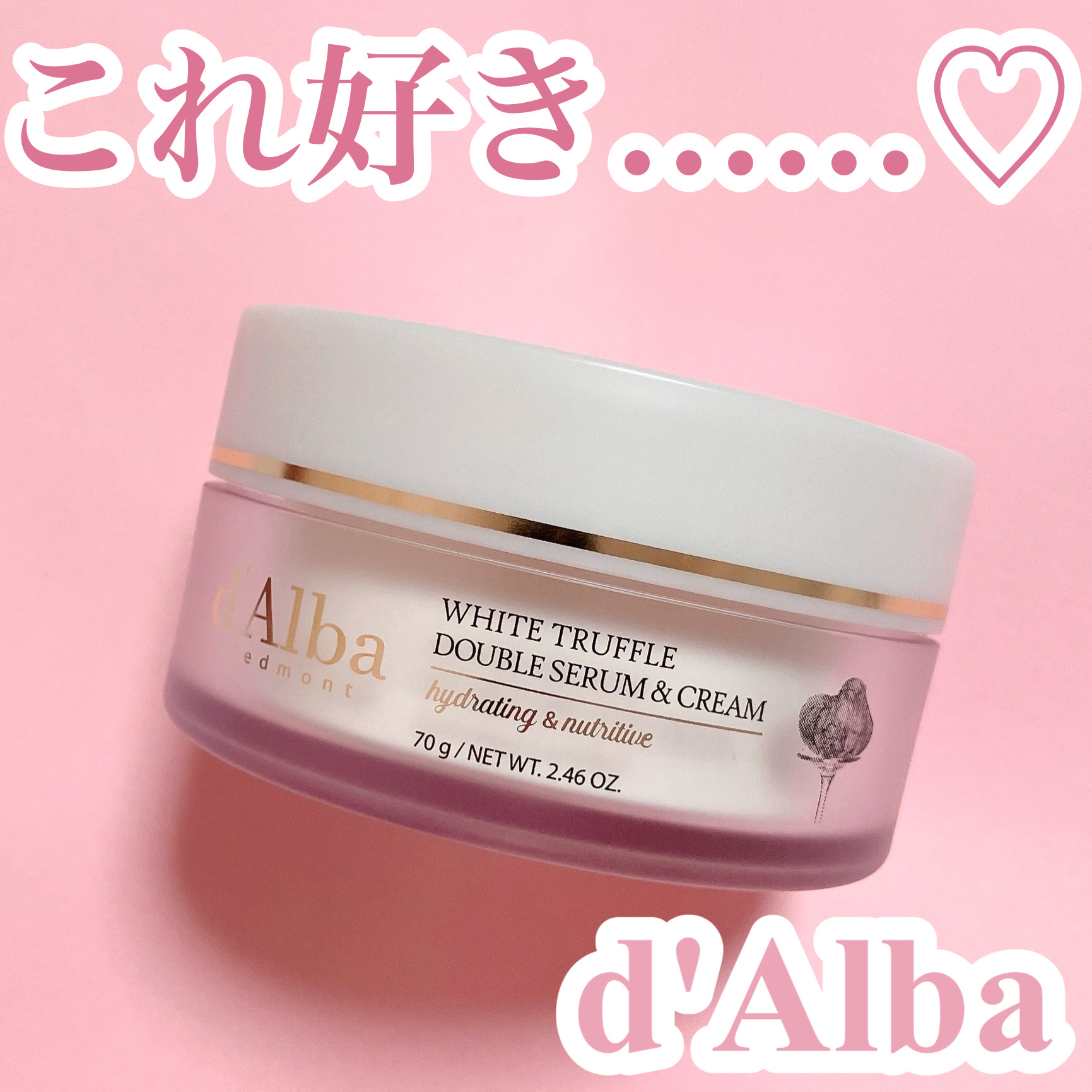 ホワイトトリュフダブルセラムアンドクリーム/ダルバ/フェイスクリームを使ったクチコミ（1枚目）