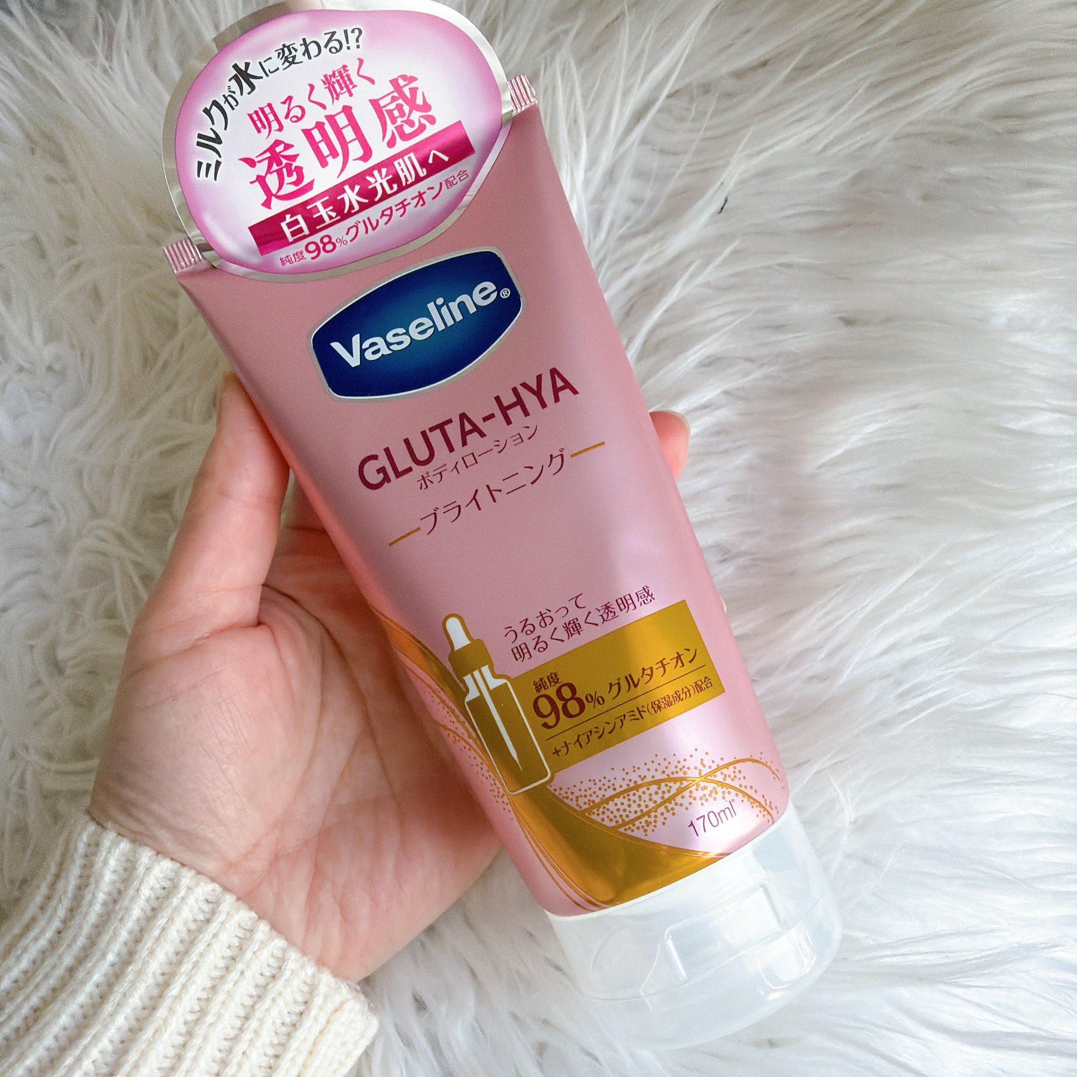 グルタヒア ボディローション ブライトニング/ヴァセリン/ボディローションを使ったクチコミ（1枚目）