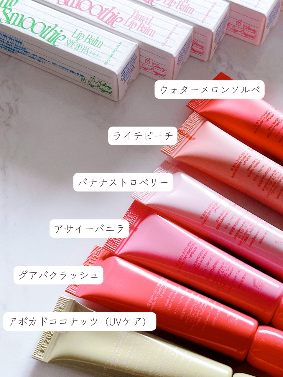 ブラースムージーリップバーム/fwee/リップバームを使ったクチコミ（3枚目）