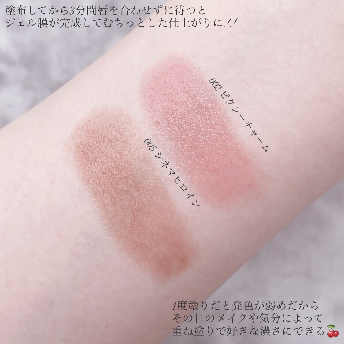 ハグマイリップ　カラーロックプランピーバーム/up2me/口紅を使ったクチコミ（3枚目）