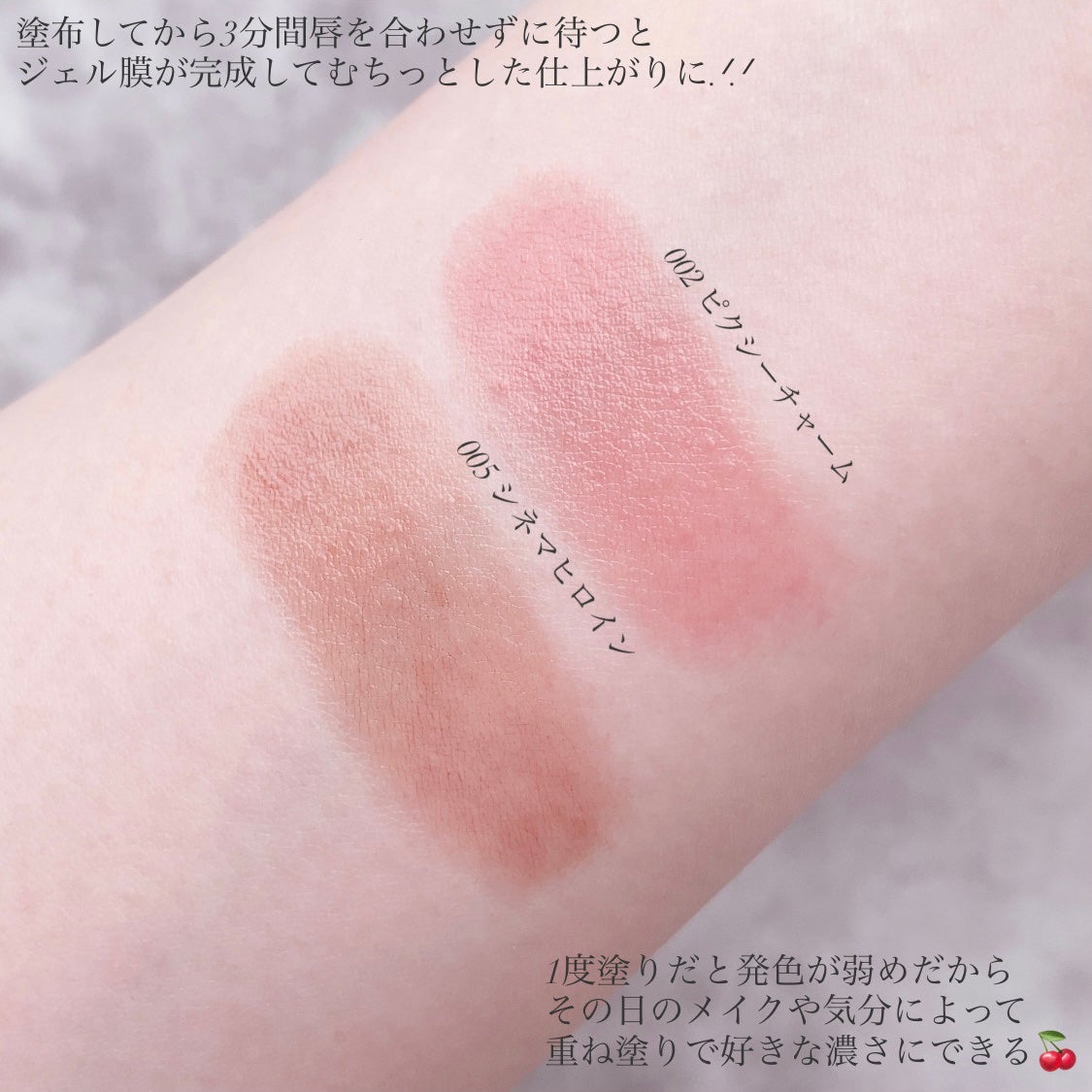 ハグマイリップ カラーロックプランピーバーム/up2me/口紅を使ったクチコミ(3枚目)