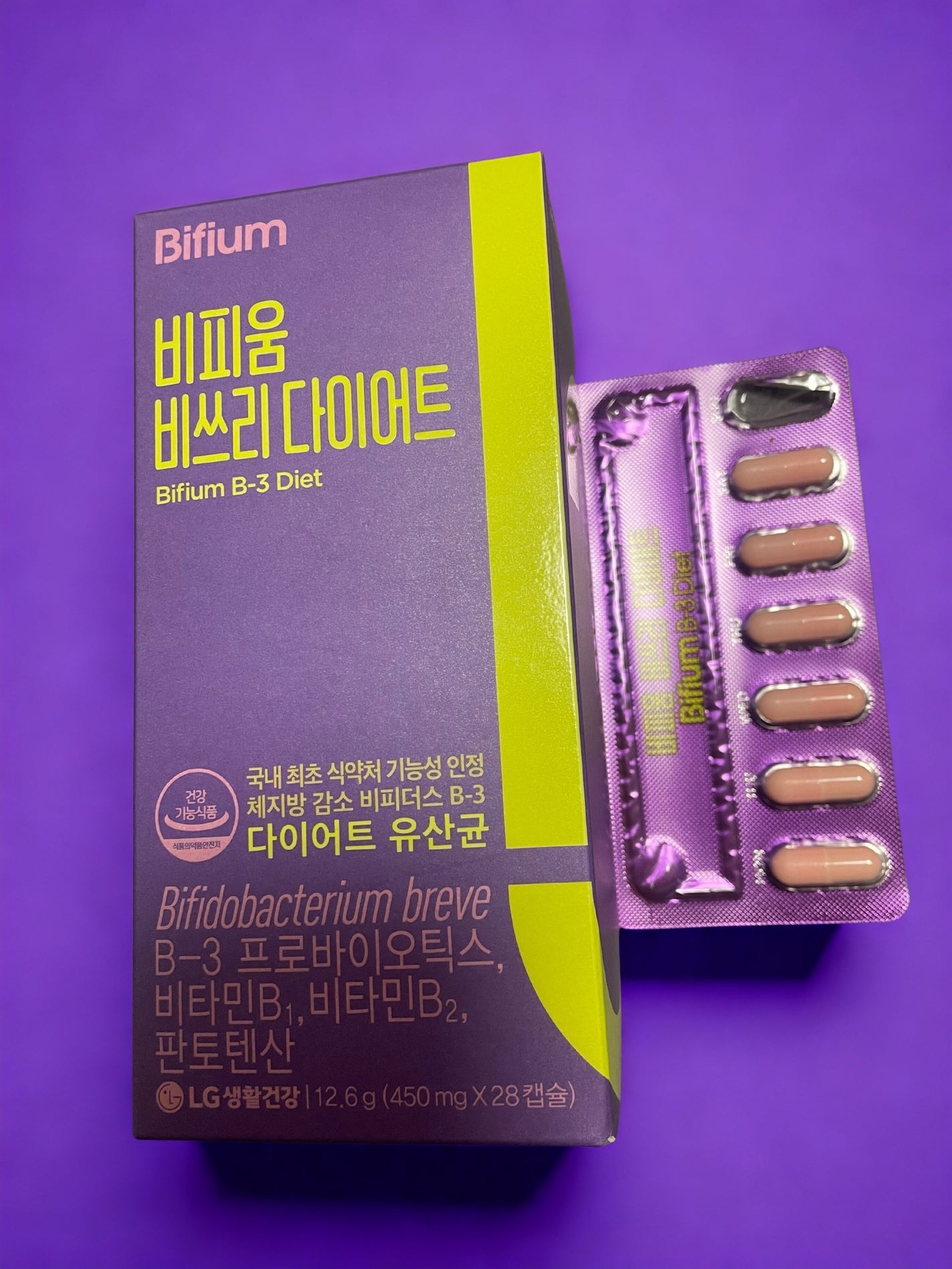 ビフィウム ビースリーダイエット/LG生活庭園/ボディサプリメントを使ったクチコミ(2枚目)