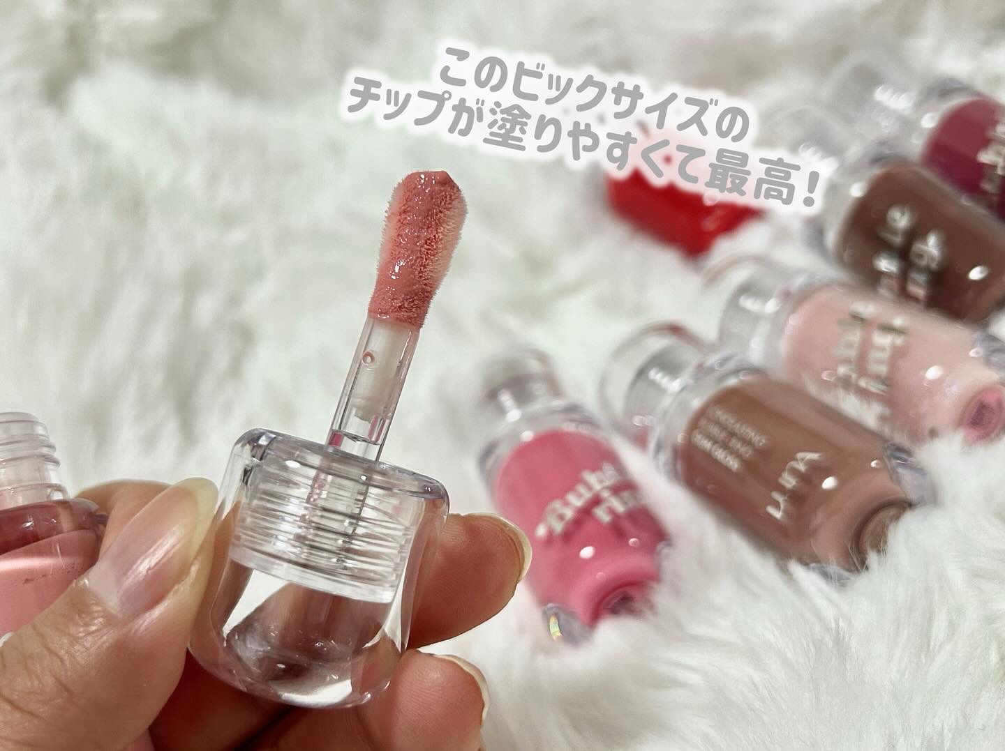 ロングラスティング バブルリングガムグロス/LUNA/リップグロスを使ったクチコミ（2枚目）