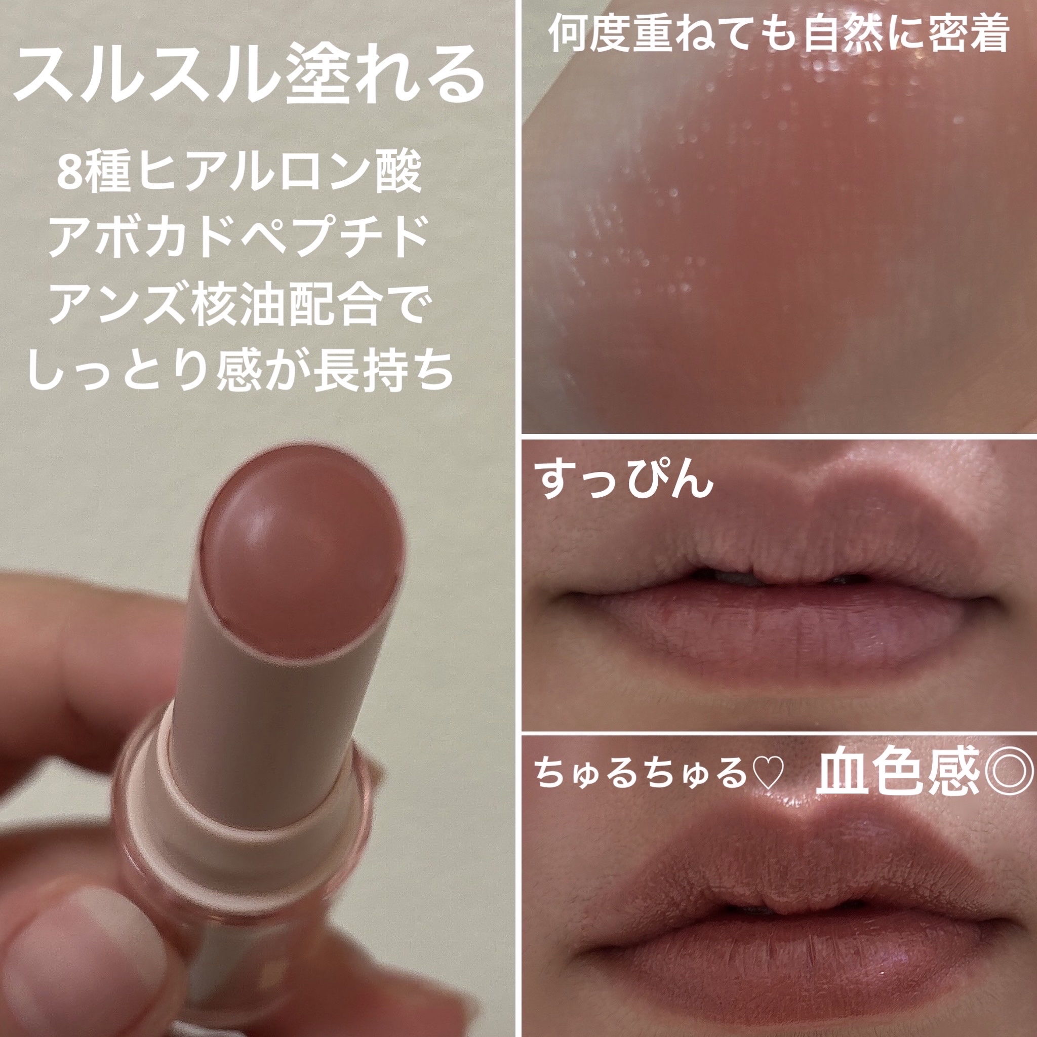 グロウライズバーム/HOLIKA HOLIKA/リップバームを使ったクチコミ（3枚目）