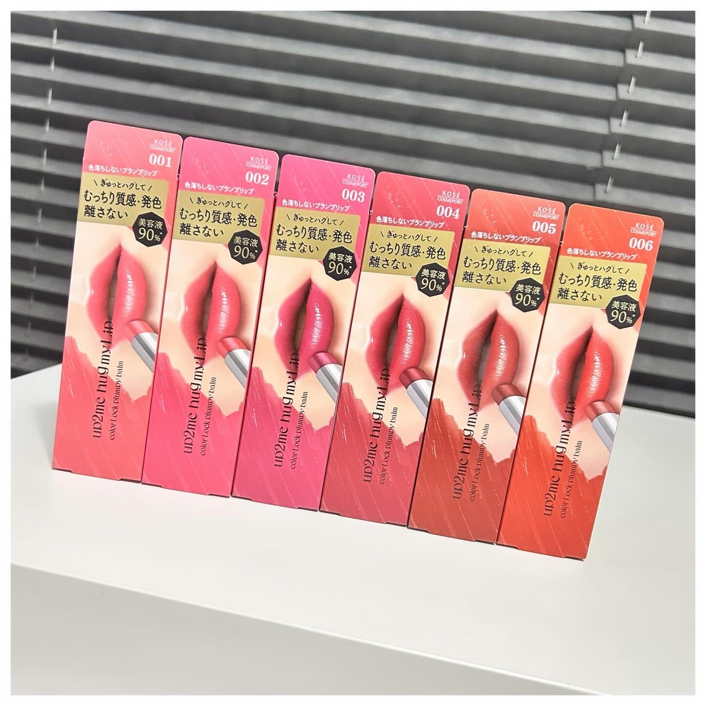 ハグマイリップ カラーロックプランピーバーム/up2me/口紅を使ったクチコミ(3枚目)