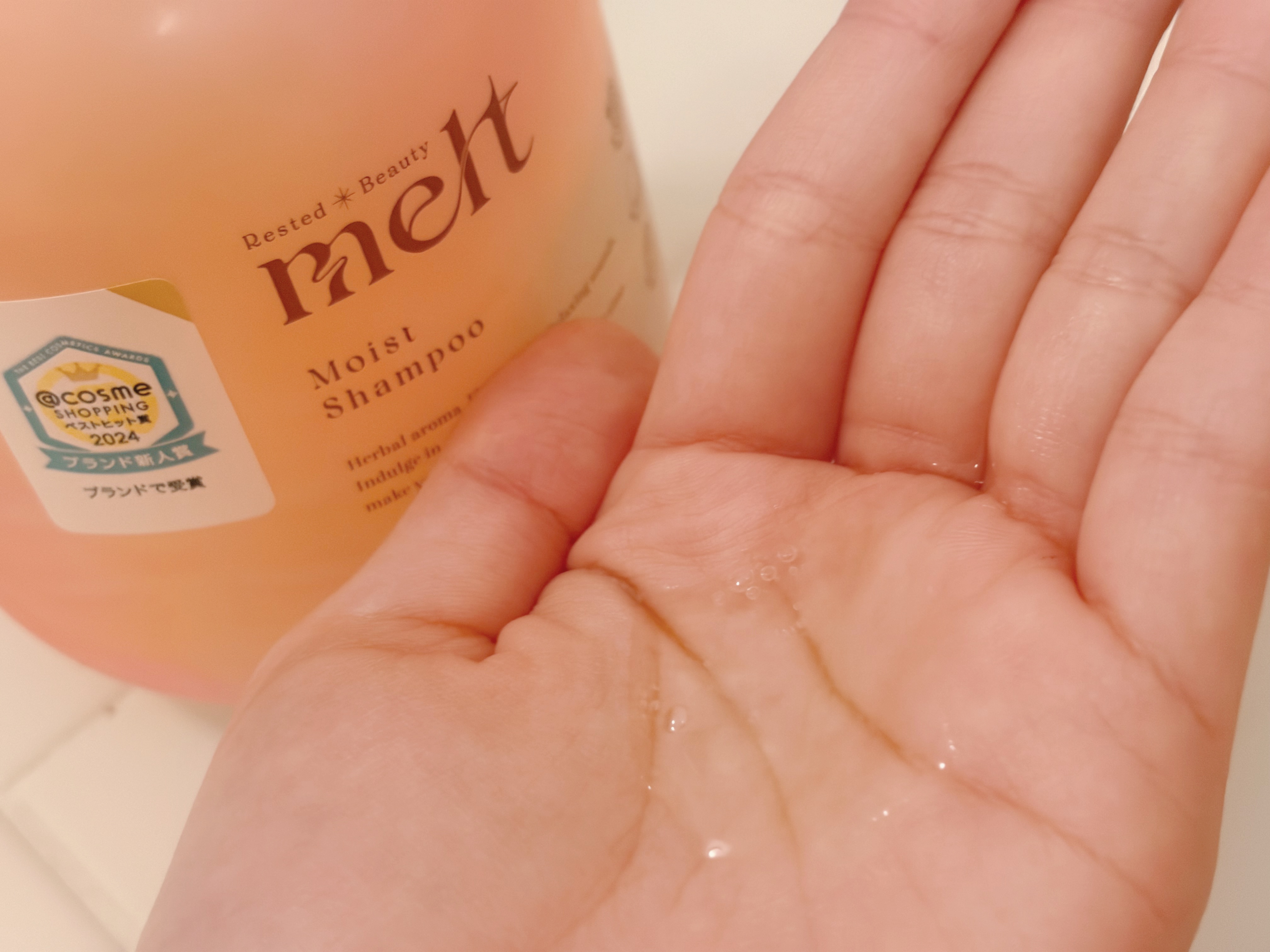 メルト モイストシャンプー／トリートメント/melt/市販シャンプーを使ったクチコミ（2枚目）