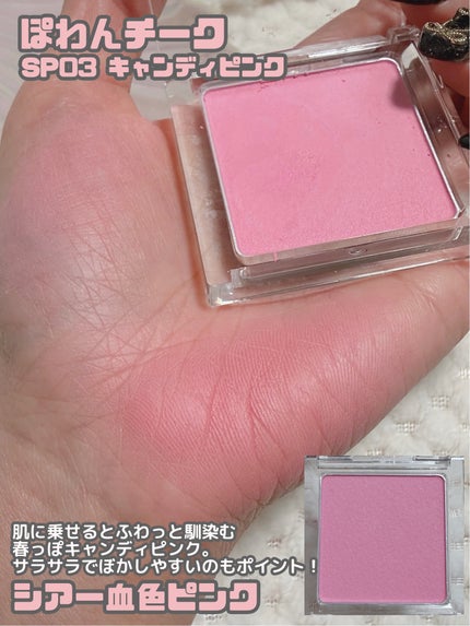 うるみハイライター/muice/パウダーハイライトを使ったクチコミ(4枚目)