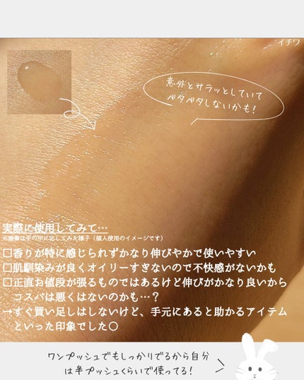 DHC オリーブバージンオイル/DHC/フェイスオイルを使ったクチコミ(4枚目)