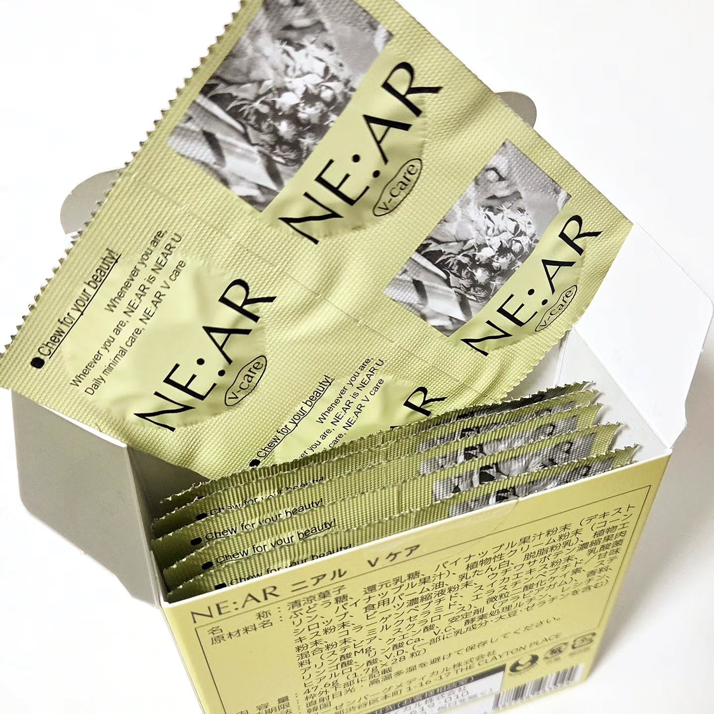 ニアル　Vケア/NE:AR/美容サプリメントを使ったクチコミ（2枚目）