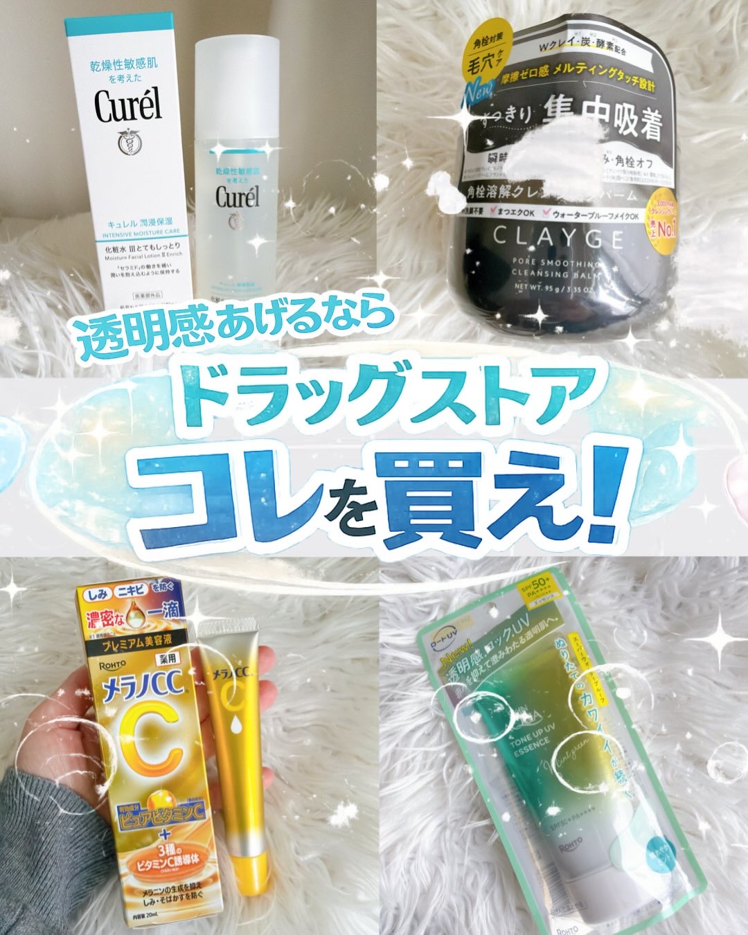 クレージュ ポアスムージング クレンジングバーム ブラック/CLAYGE/クレンジングバームを使ったクチコミ（1枚目）