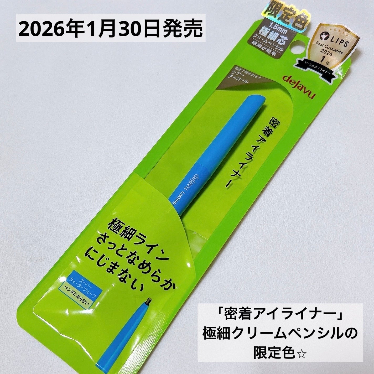 ãå¯çã¢ã€ã©ã€ããŒã極现ã¯ãªãŒã ãã³ã·ã«/ããžã£ãŽã¥/ãã³ã·ã«ã¢ã€ã©ã€ããŒã䜿ã£ãã¯ãã³ãïŒ2æç®ïŒ