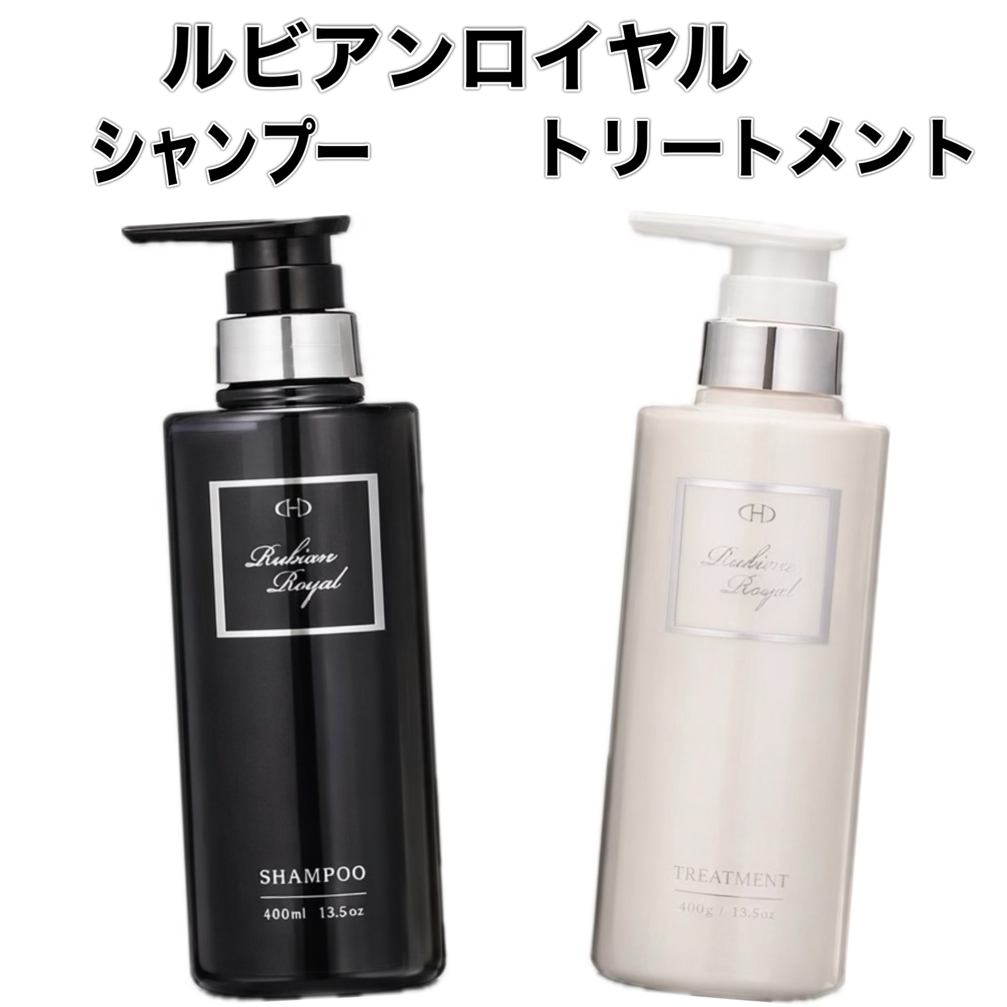 シャンプー/トリートメント/Rubian Royal/市販シャンプーを使ったクチコミ（1枚目）