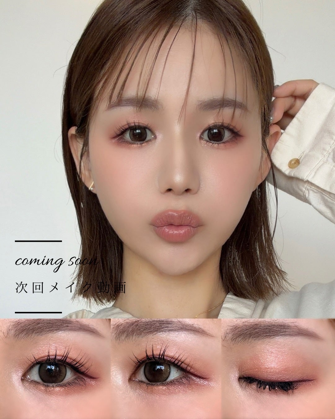 シグニチャー カラー アイズ/SUQQU/アイシャドウパレットを使ったクチコミ(8枚目)