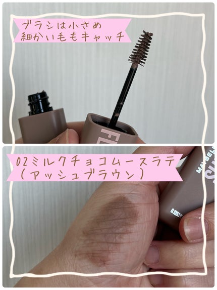 SP フラッフ ブロウ ムース/MAYBELLINE NEW YORK/眉マスカラを使ったクチコミ(2枚目)