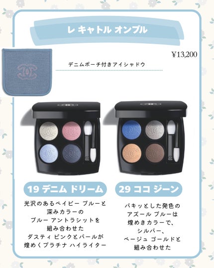 ヴェルニ/CHANEL/マニキュアを使ったクチコミ(2枚目)