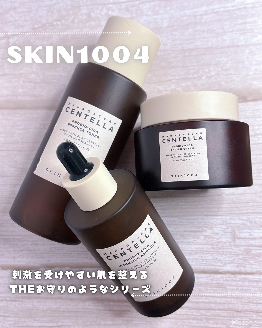 プロバイオシカ エッセンス トナー/SKIN1004/化粧水を使ったクチコミ（1枚目）