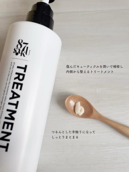 87saku ハナサク シルキーリペア ヘアオイル/87saku/ヘアオイルを使ったクチコミ(3枚目)