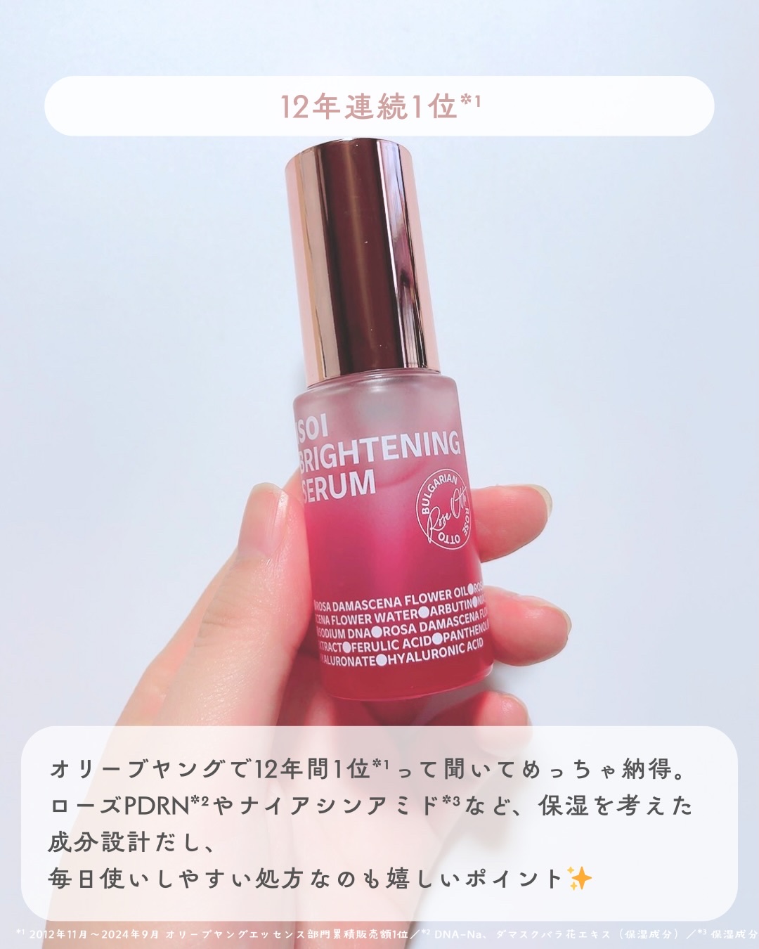 ブレミッシュケアアップ セラム/ISOI/美容液を使ったクチコミ（3枚目）