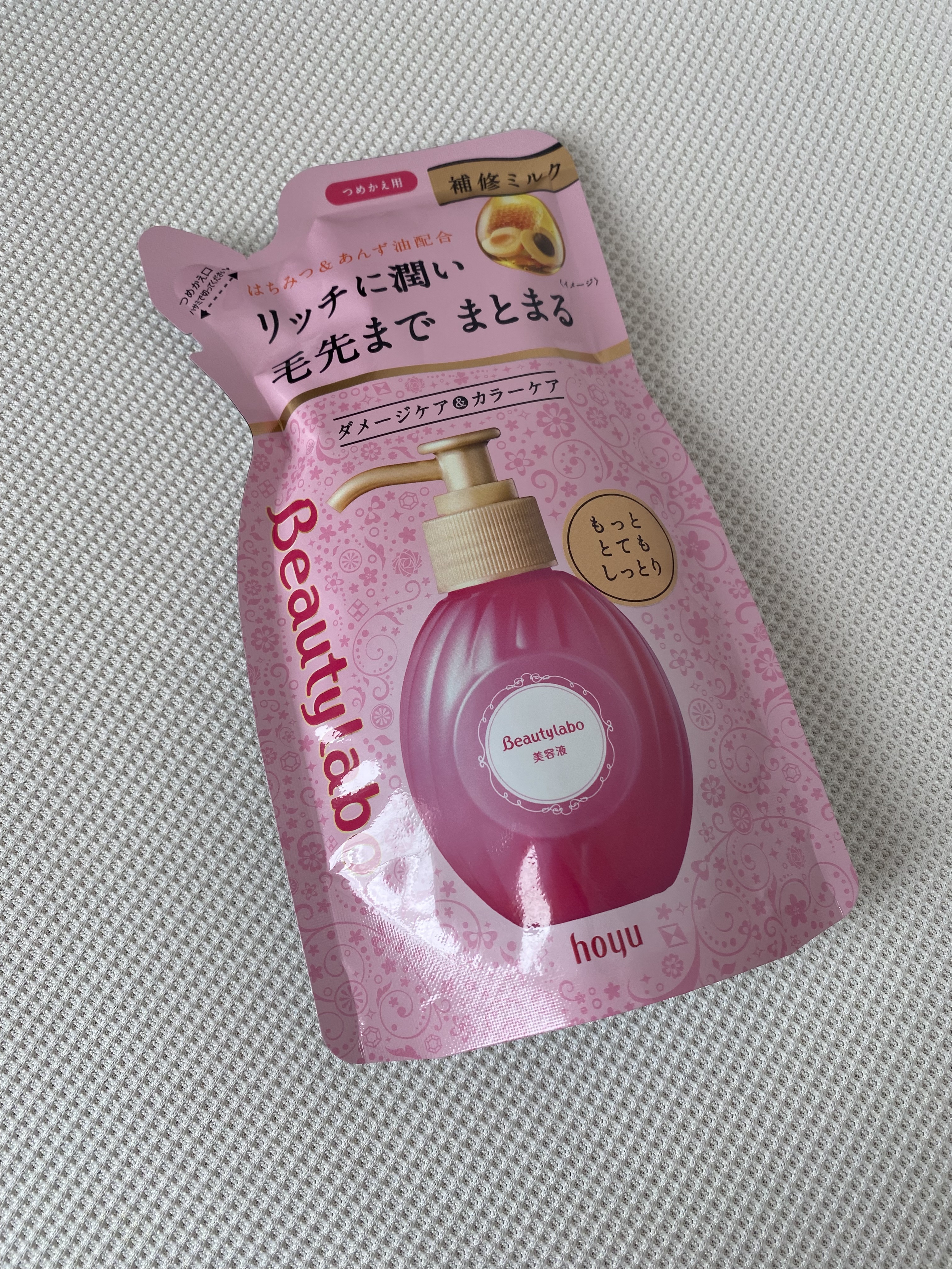 補修ミルク もっととてもしっとり/ビューティラボ/ヘアミルクを使ったクチコミ（1枚目）