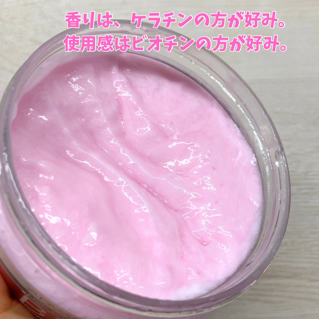 ケラチン スリーク+スムースヘアマスク/ADVANCED CLINICALS/ヘアマスク・ヘアパックを使ったクチコミ（3枚目）