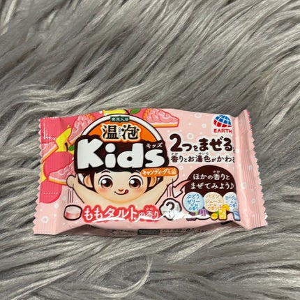 温泡 ONPO Kids キャンディ・グミ編/温泡/炭酸系入浴剤を使ったクチコミ(1枚目)