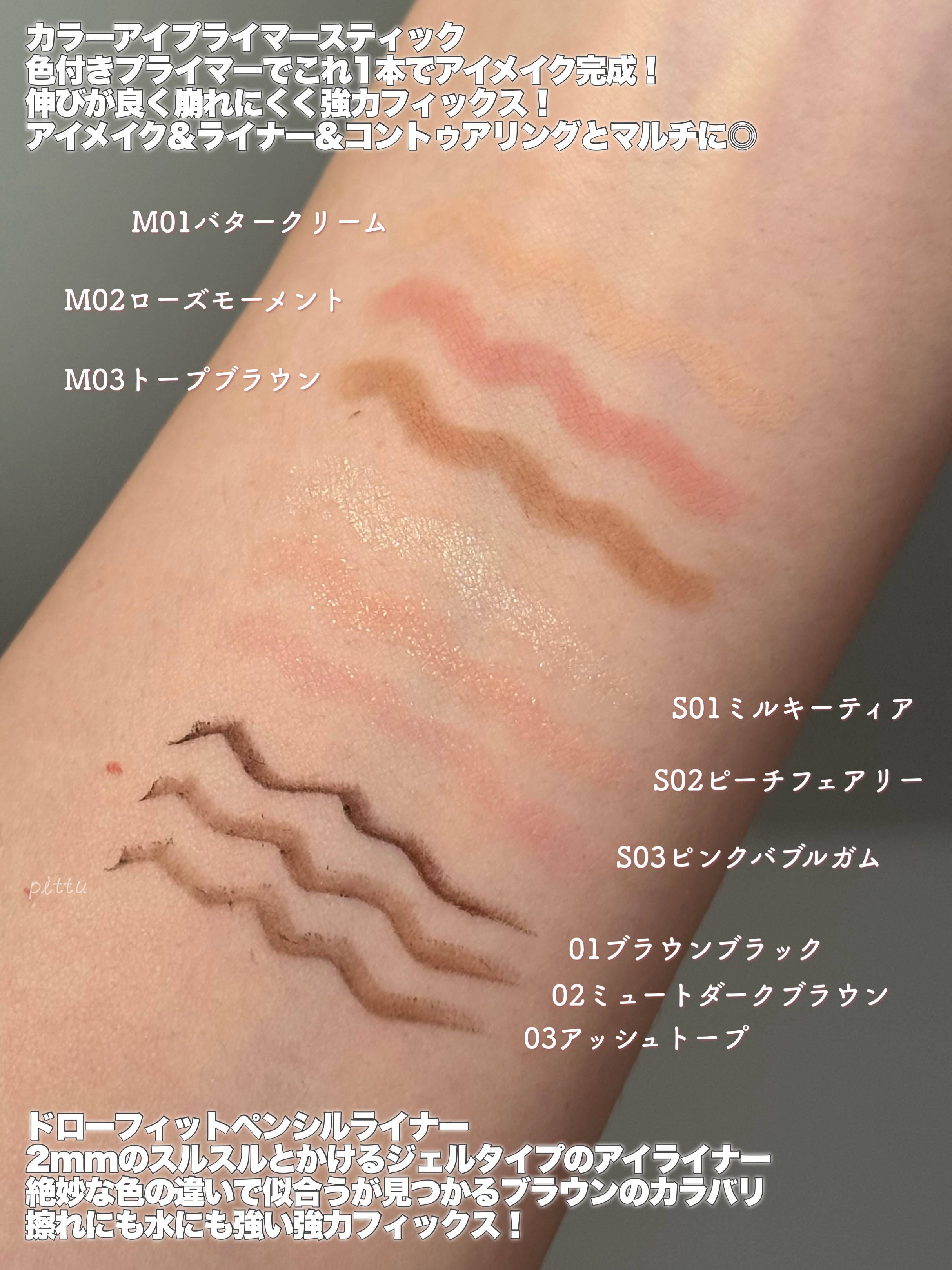 ドローフィットペンシルライナー/CCAM BBAK/ペンシルアイライナーを使ったクチコミ（3枚目）