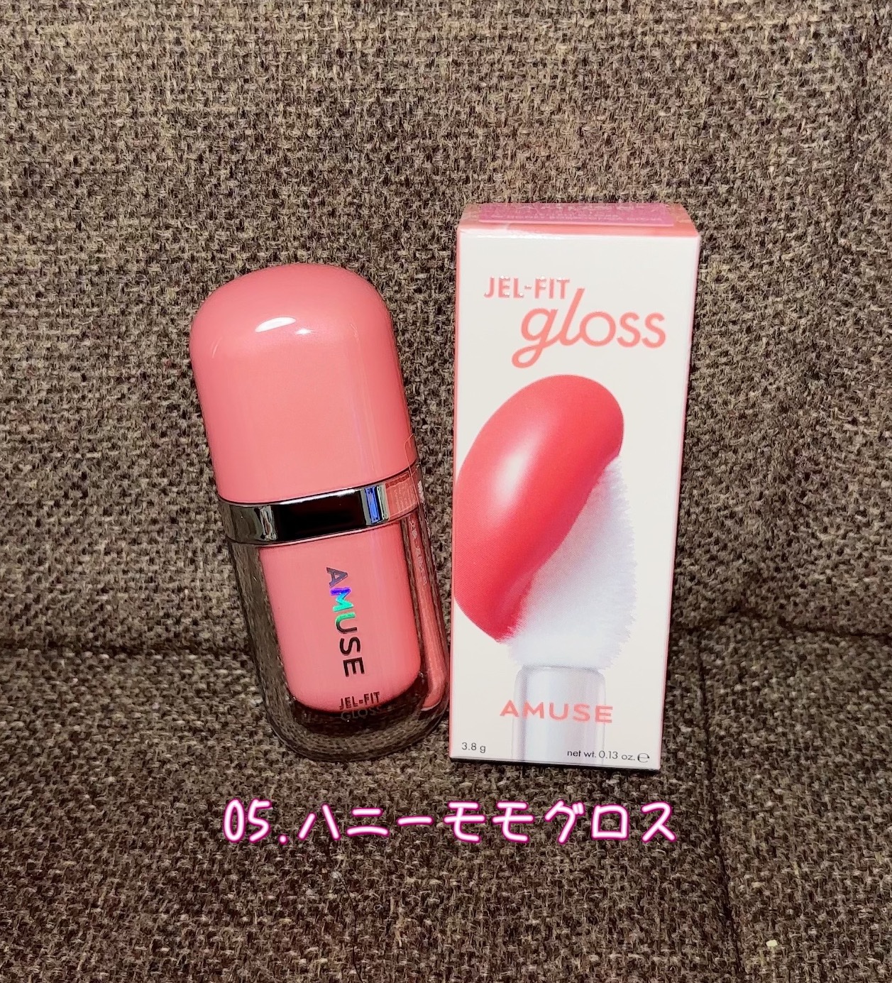 ジェルフィットグロス/AMUSE/リップグロスを使ったクチコミ（3枚目）