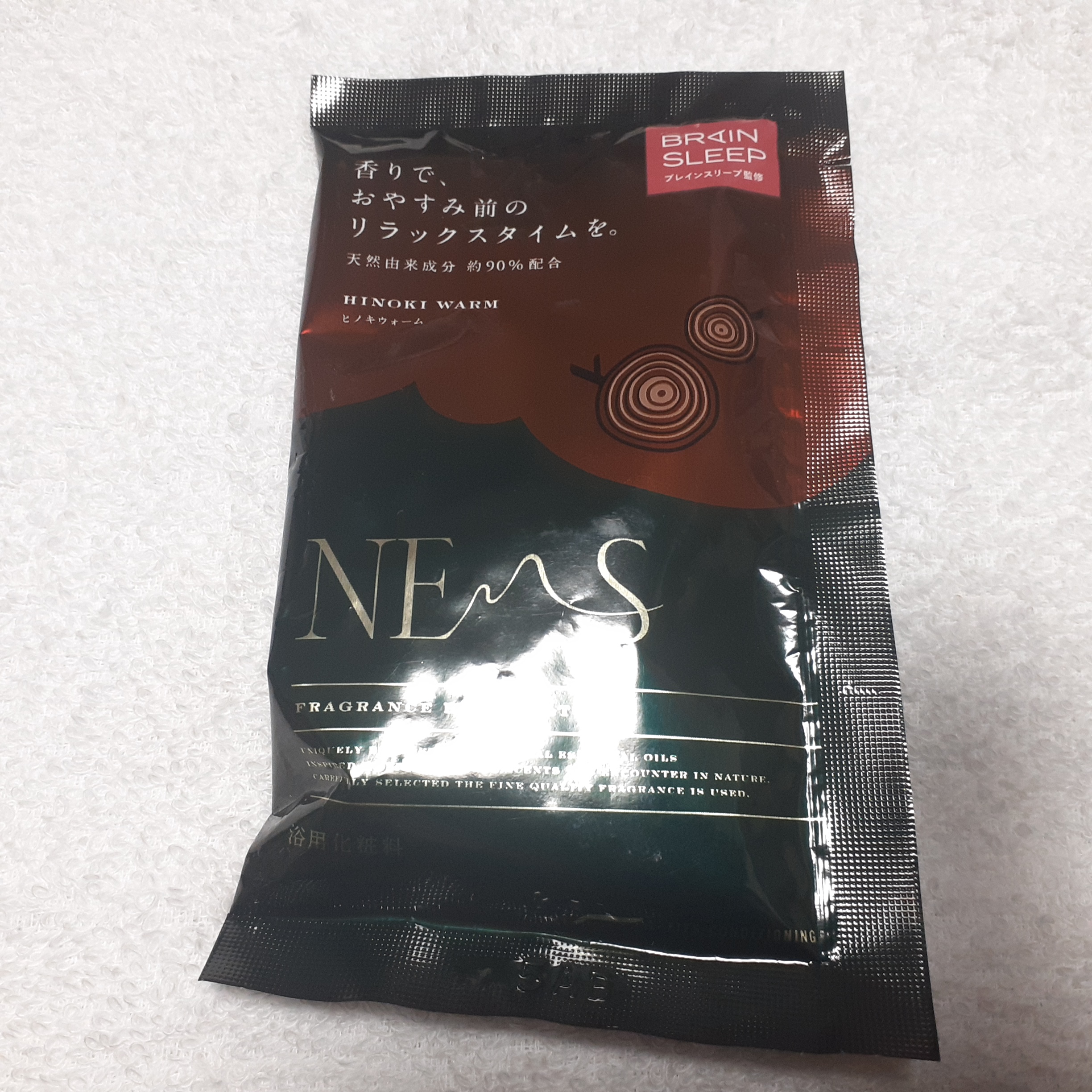 ネムス バスソルト ヒノキウォーム/フィッツコンディショニング/無機塩系入浴剤を使ったクチコミ（1枚目）