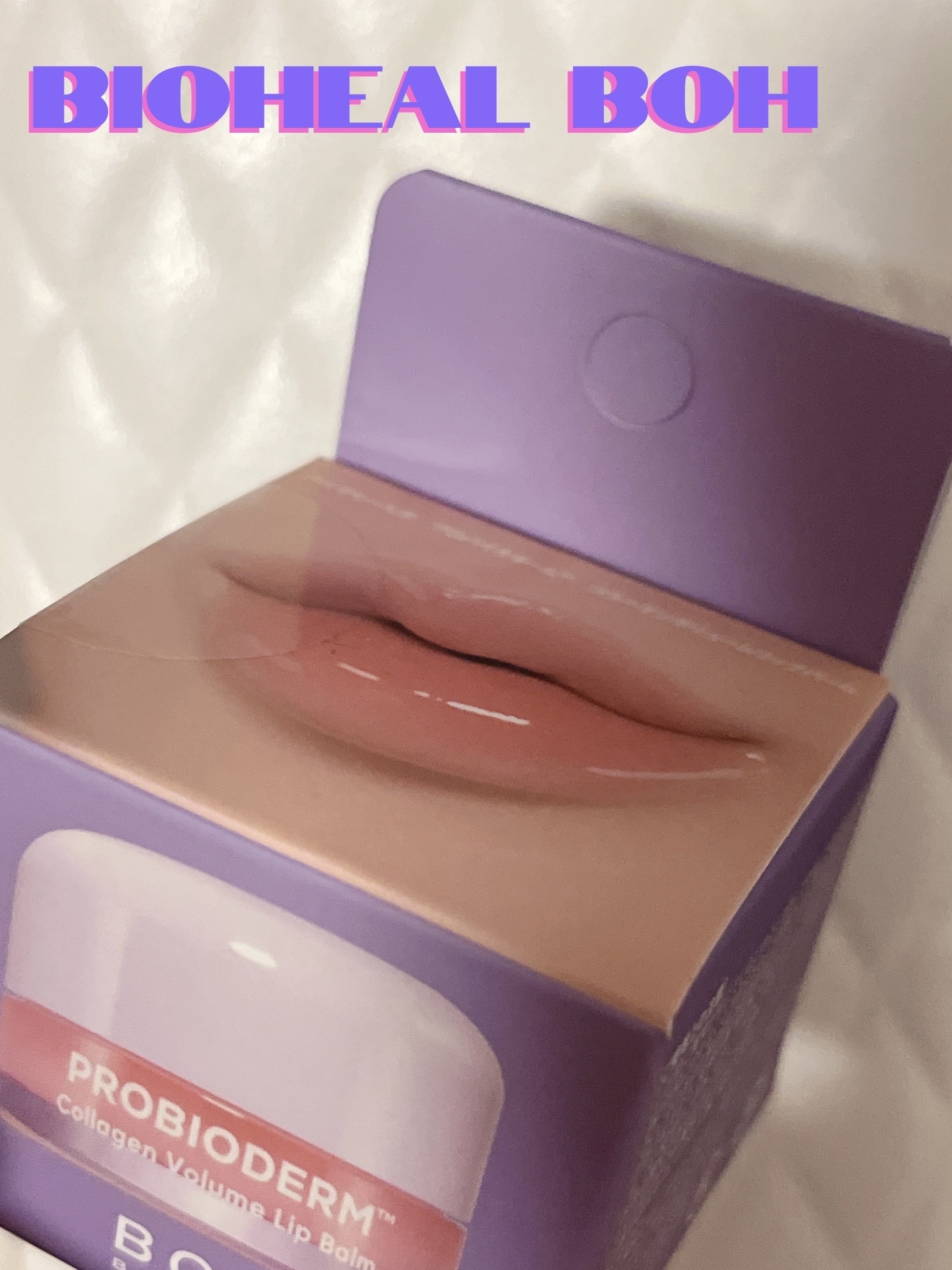 プロバイオダーム コラーゲン ボリューム リップバーム/BIOHEAL BOH/リップバームを使ったクチコミ（1枚目）