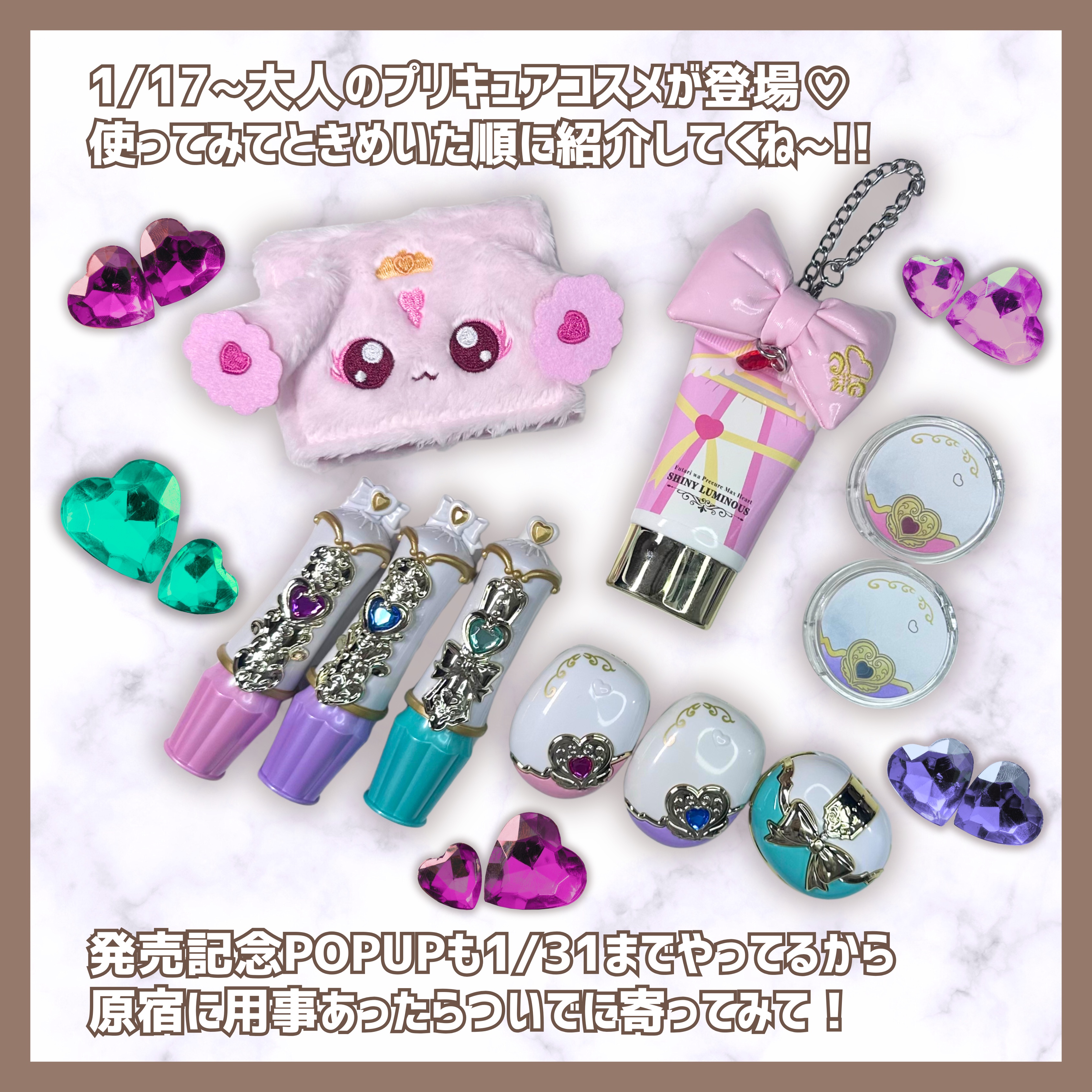 Pretty Holic    Pretty Up Lip   プリティアップリップ/バンダイ/リップケアを使ったクチコミ（2枚目）