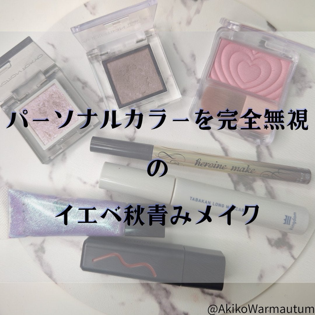 プライムリキッドアイライナー リッチキープ/ヒロインメイク/リキッドアイライナーを使ったクチコミ(1枚目)