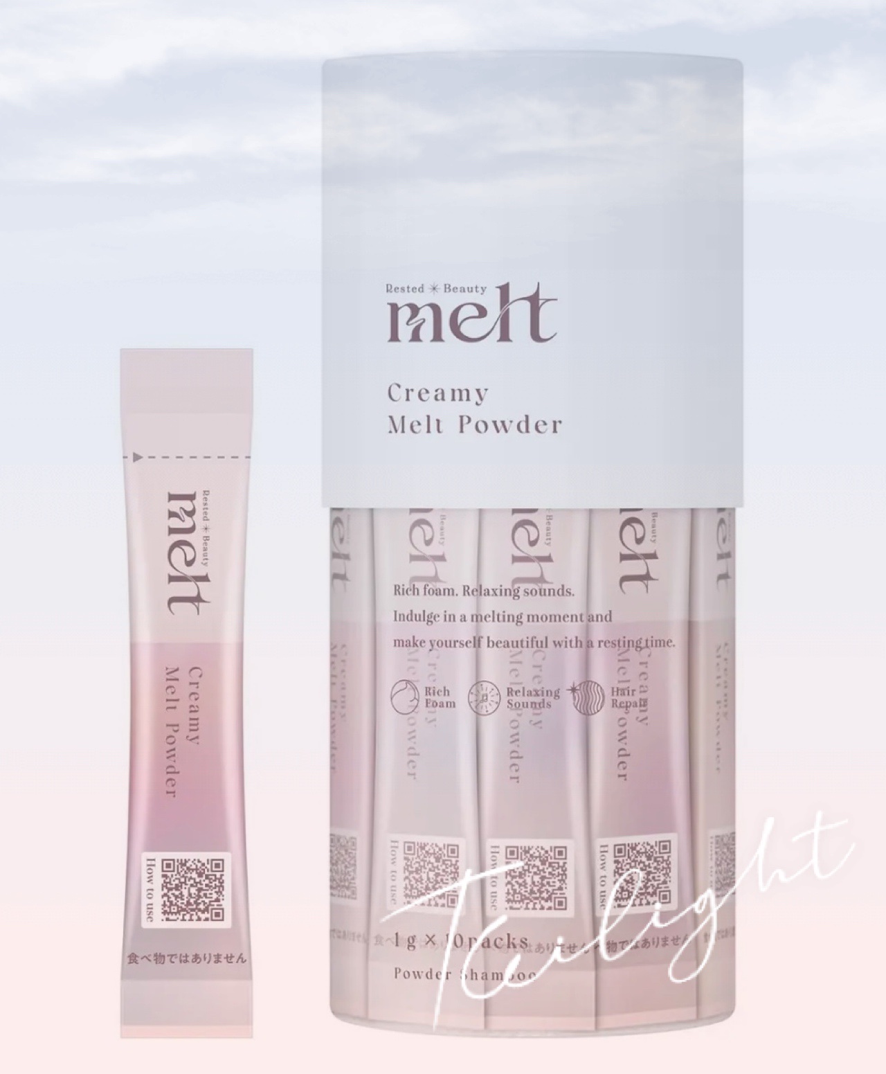 メルト モイストシャンプー／トリートメント/melt/市販シャンプーを使ったクチコミ（3枚目）