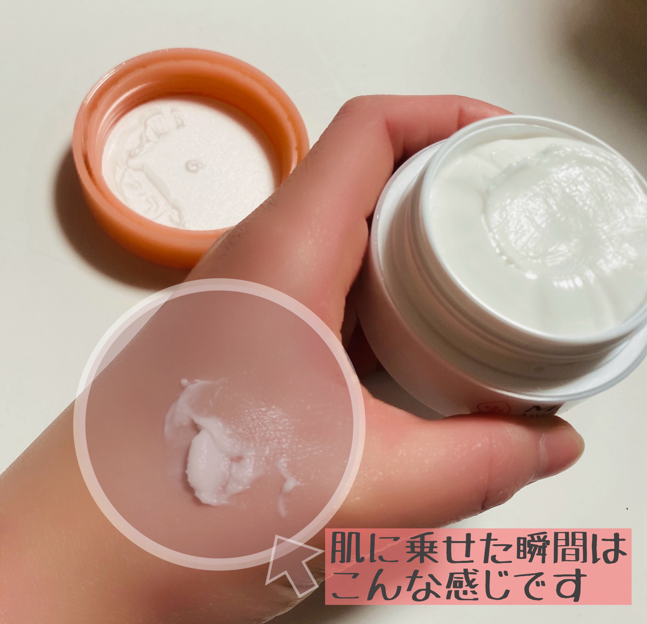 ミノン アミノモイスト モイストチャージ ミルク/ミノン/乳液を使ったクチコミ（3枚目）