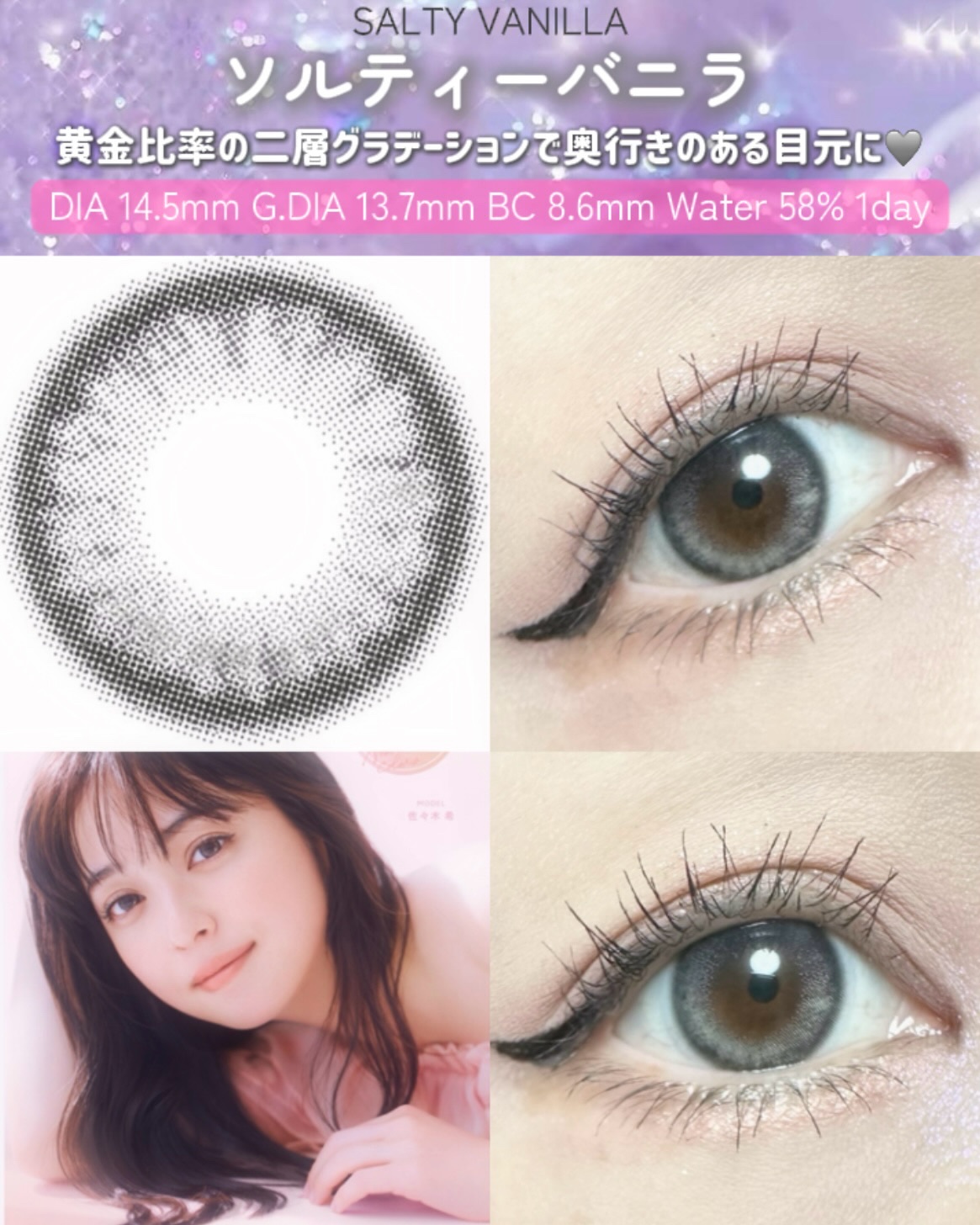 FLANMY 1day/FLANMY/ワンデー（１DAY）カラコンを使ったクチコミ（2枚目）