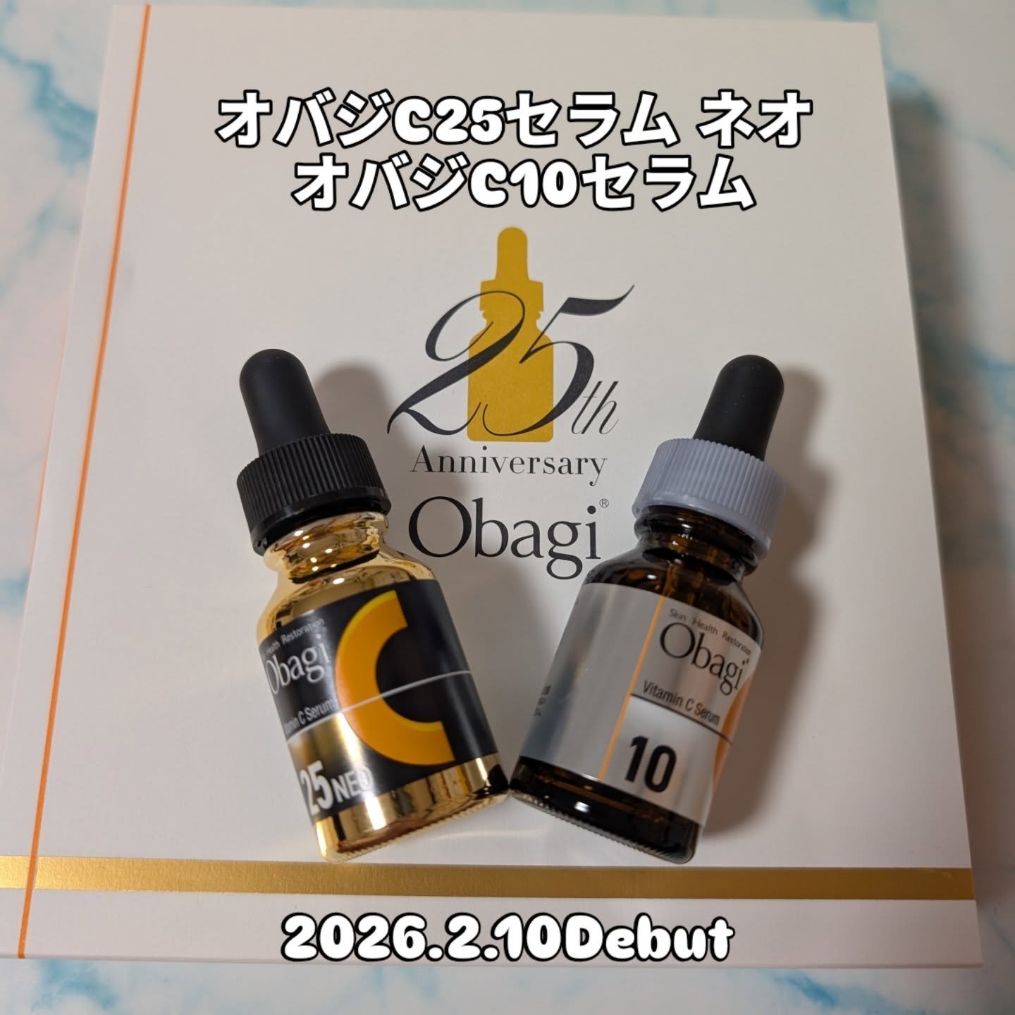 C25セラム ネオ C25セラム ネオ/オバジ/美容液を使ったクチコミ（1枚目）