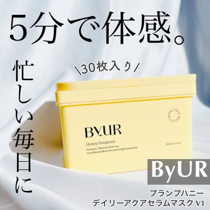 プランプハニー デイリーアクアセラムマスク V1/ByUR/シートマスク・パックを使ったクチコミ(1枚目)