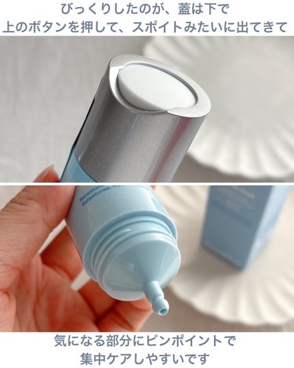 ウォーターバンク アクアフェイシャル/LANEIGE/美容液を使ったクチコミ(3枚目)