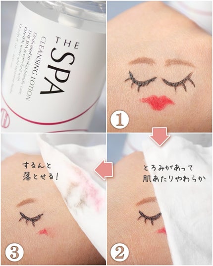 THE SPA クレンジングローション 300mL/Koh Gen Do/クレンジングウォーターの画像