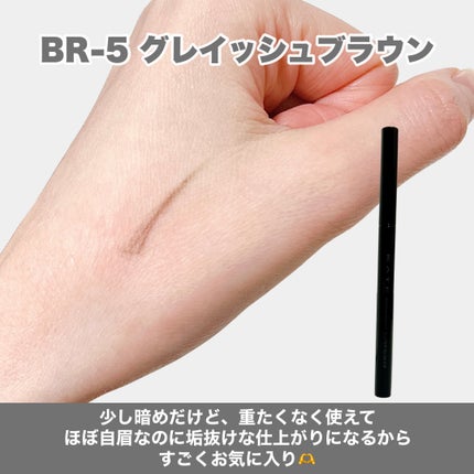 ケイト アイブロウペンシルスーパースリム0.8/KATE/アイブロウペンシルを使ったクチコミ(4枚目)