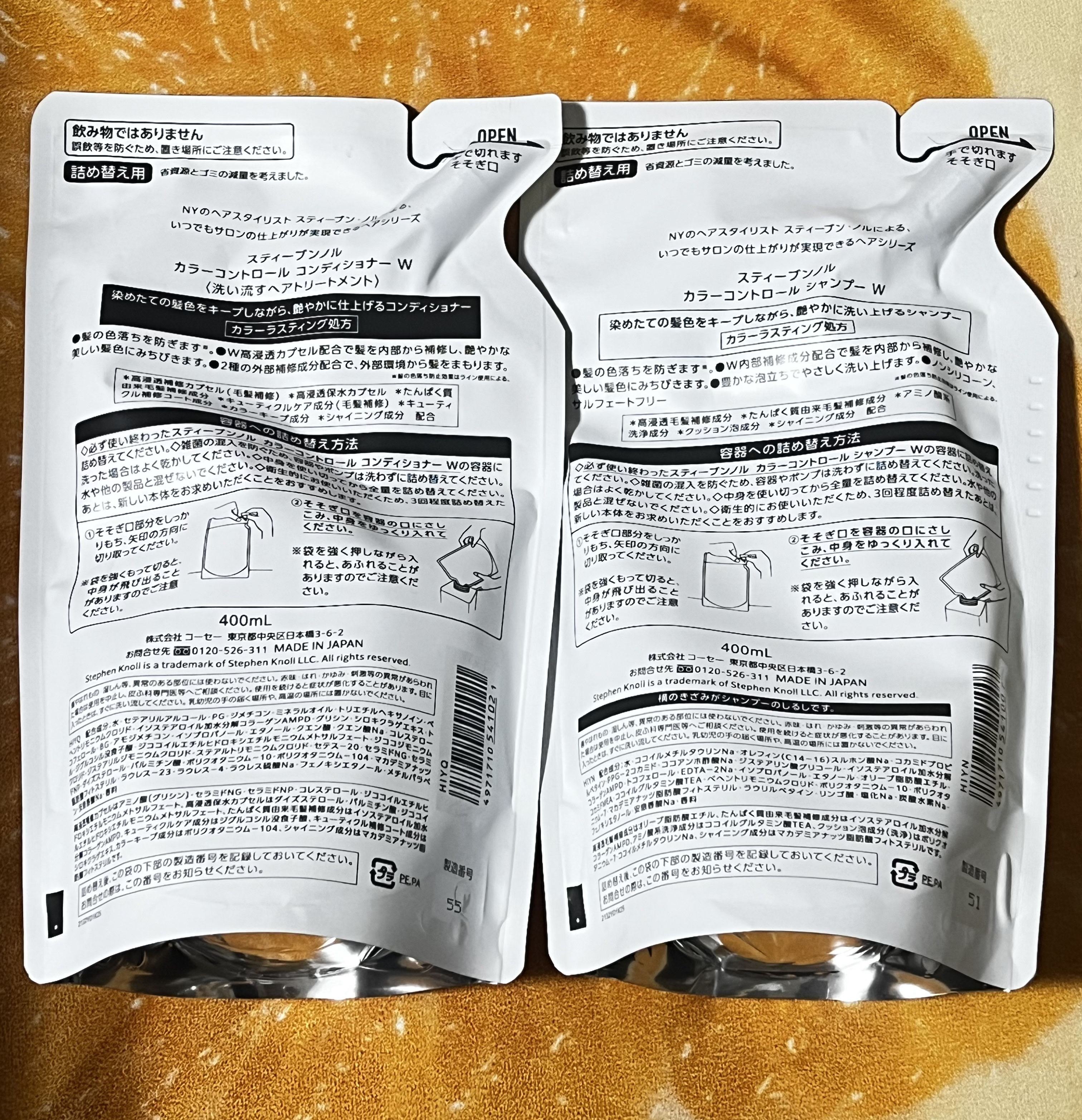 スティーブンノル ニューヨーク カラーコントロール シャンプー W/コンディショナー Wのクチコミ「 ＼髪の色落ちが気になる方に／

スティーブンノル ニューヨーク
カラーコントロール シャンプ.....」（2枚目）