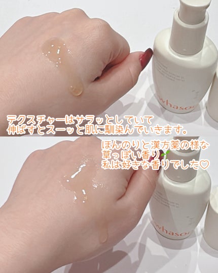 潤燥(ユンジョ) エッセンス/Sulwhasoo/美容液を使ったクチコミ(3枚目)