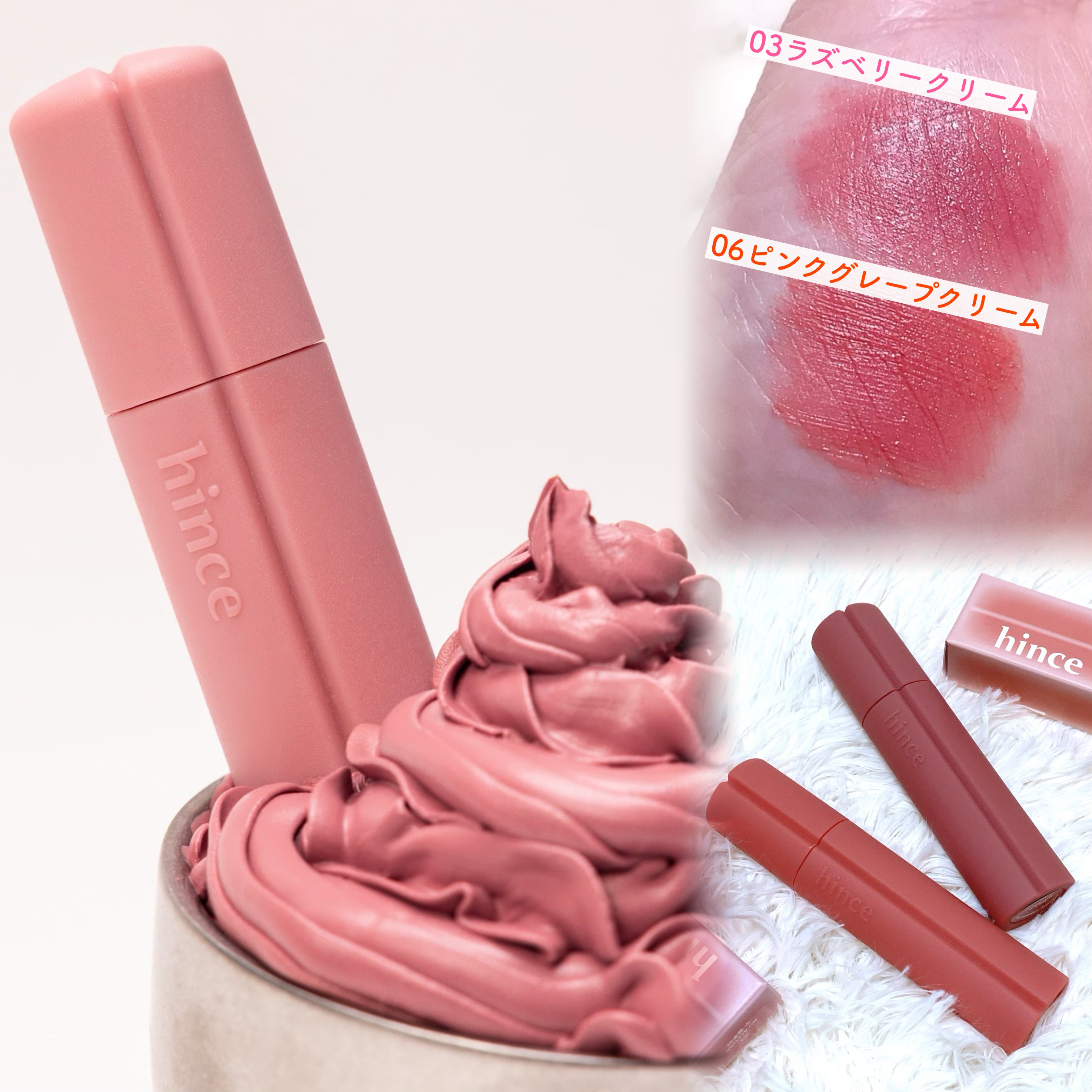 ニュー・ブラーティント/hince/リップティントを使ったクチコミ（2枚目）