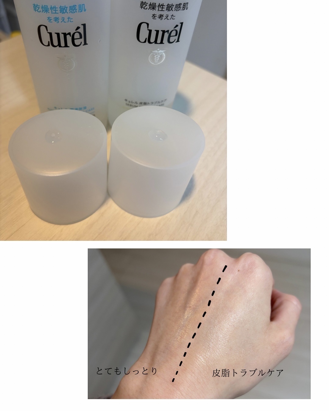 潤浸保湿 化粧水 III とてもしっとり/キュレル/化粧水を使ったクチコミ（3枚目）
