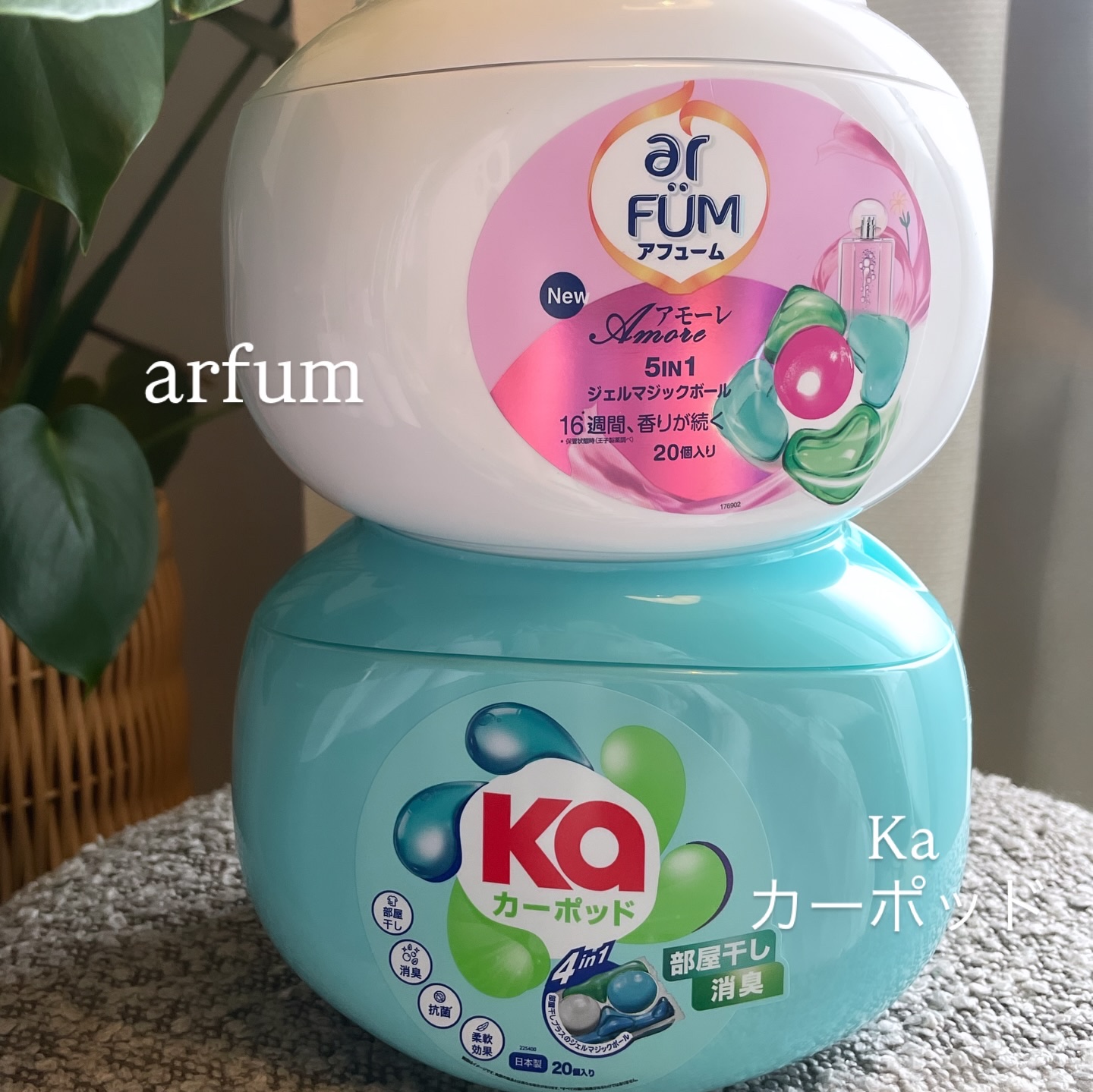 カーポッド 部屋干しEX/王子製薬/洗濯洗剤を使ったクチコミ（1枚目）