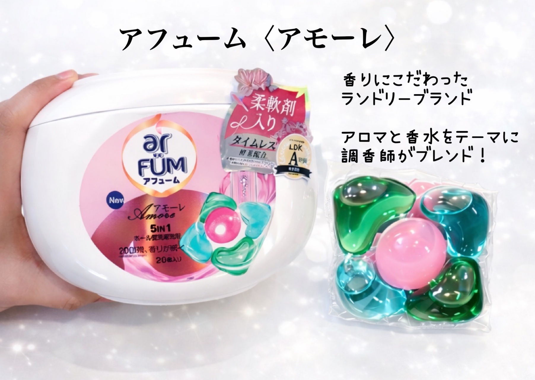 カーポッド/王子製薬/洗濯洗剤を使ったクチコミ（3枚目）