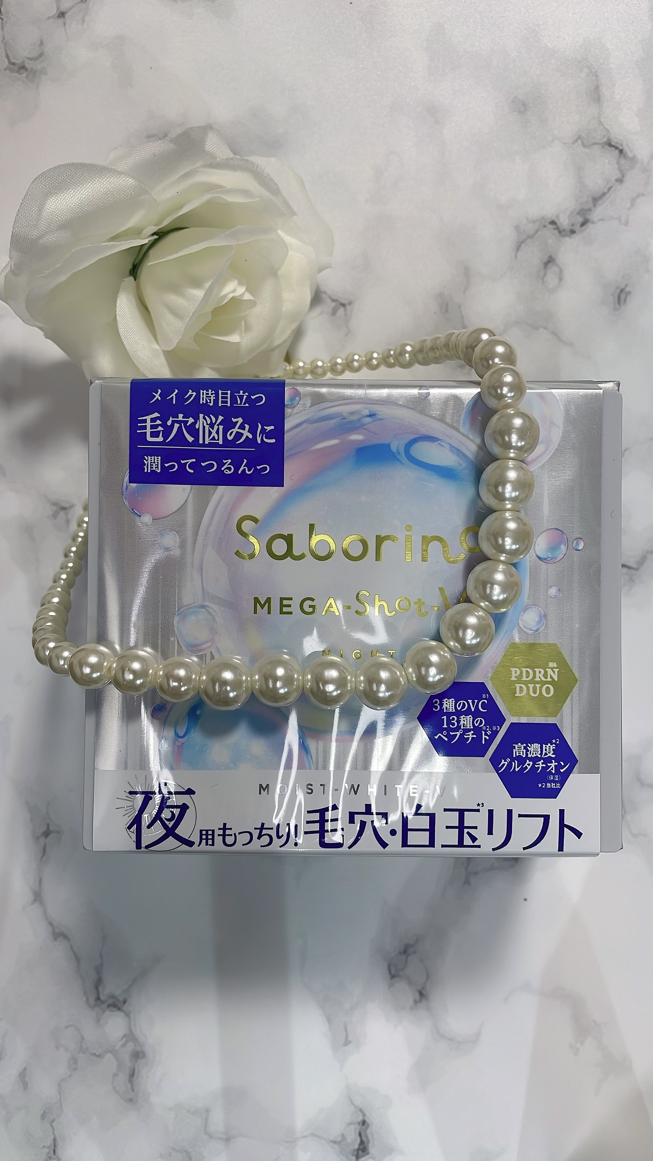 サボリーノ メガショット 夜用白玉美容マスク/サボリーノ/シートマスク・パックを使ったクチコミ（1枚目）